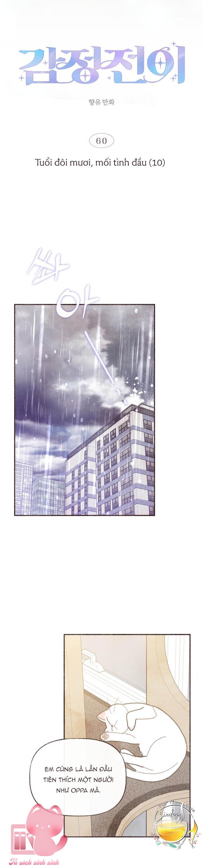 Cảm Xúc Chuyển Giao - Chap 60