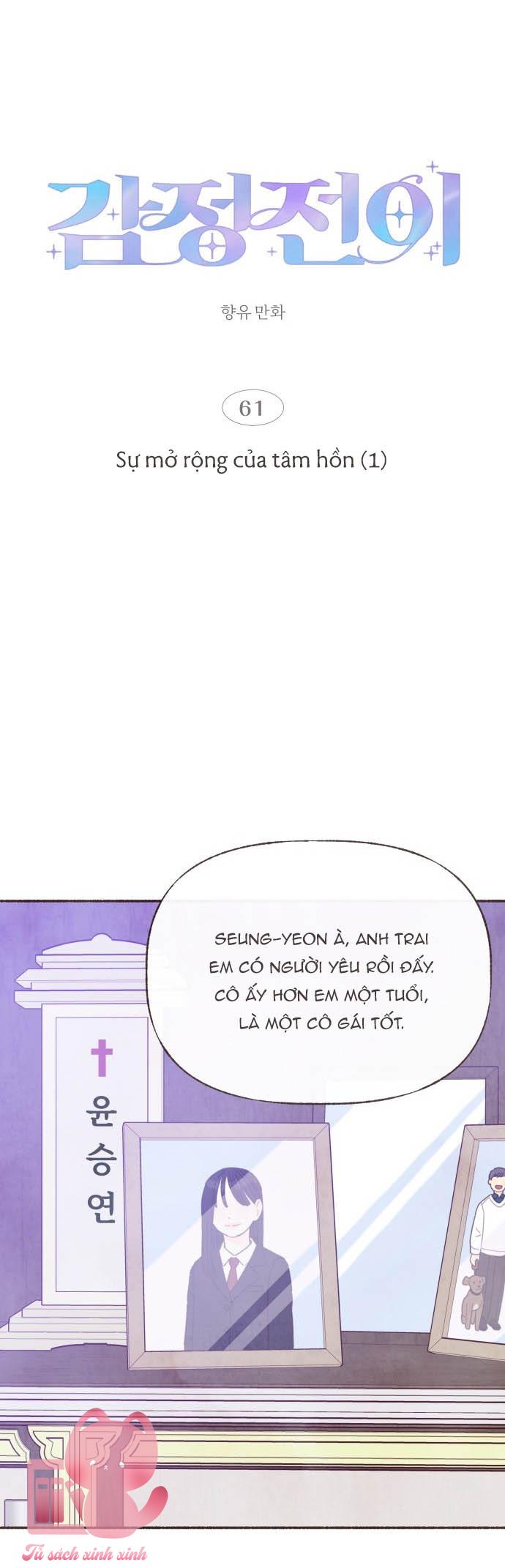 Cảm Xúc Chuyển Giao - Chap 61