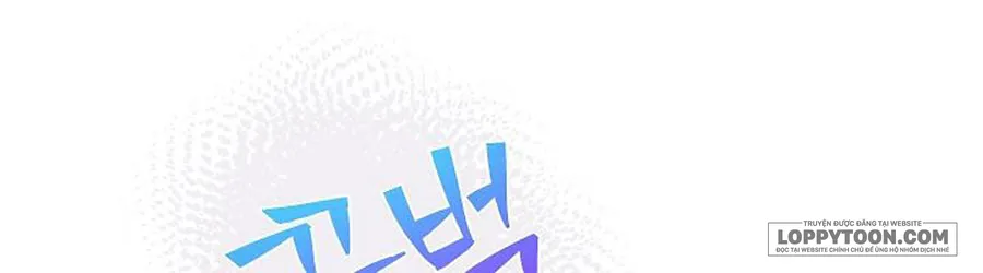 Cánh Đồng Bị Lãng Quên - Chap 12 - Trang 5