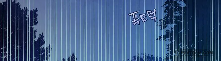 Cánh Đồng Bị Lãng Quên - Chap 16 - Trang 17