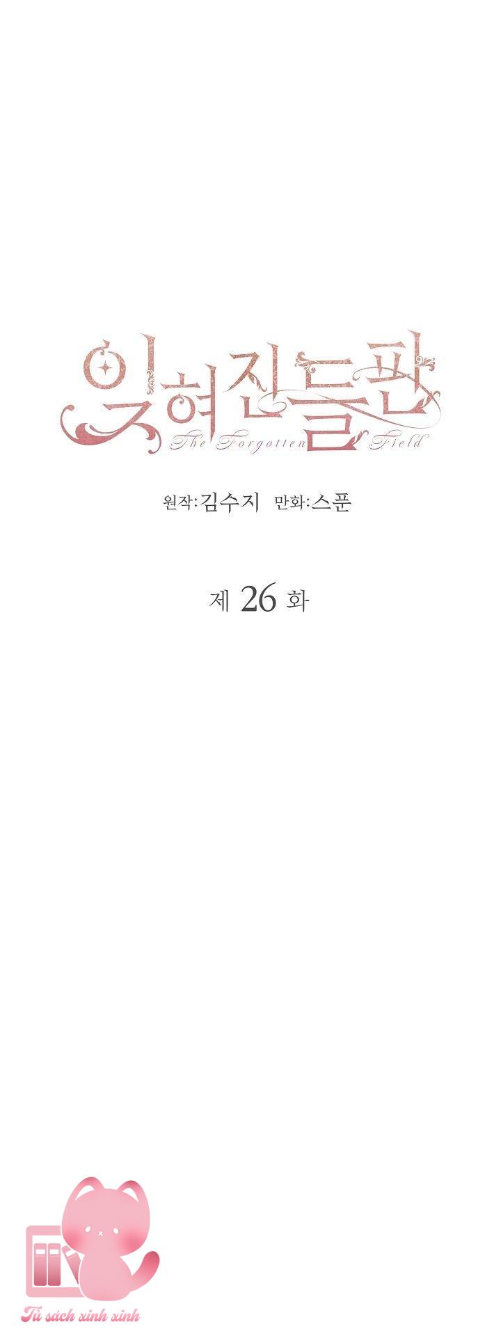Cánh Đồng Bị Quên Lãng - Chap 26