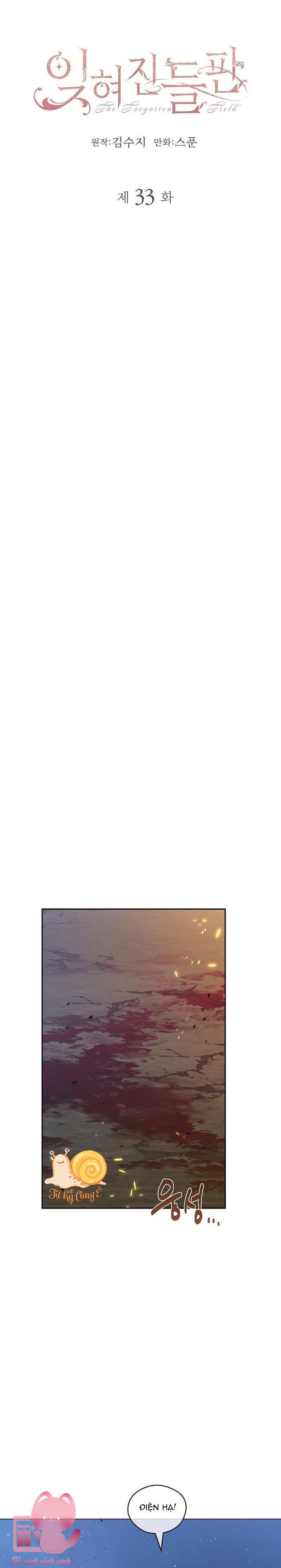 Cánh Đồng Bị Quên Lãng - Chap 33 - Trang 2