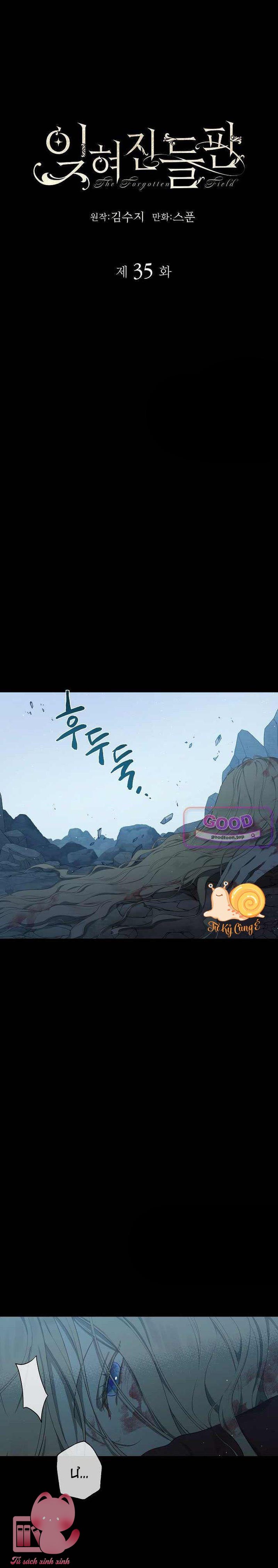 Cánh Đồng Bị Quên Lãng - Chap 35 - Trang 2