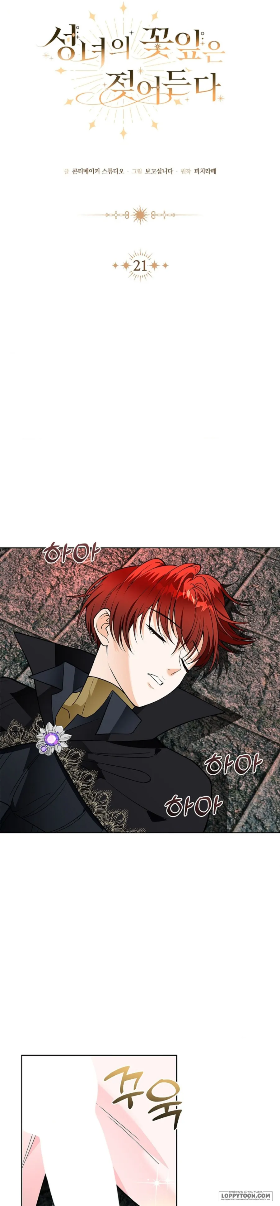 Cánh Hoa Ướt Đẫm Của Thánh Nữ - Chap 21 - 🔞🔞🔞 - Trang 10