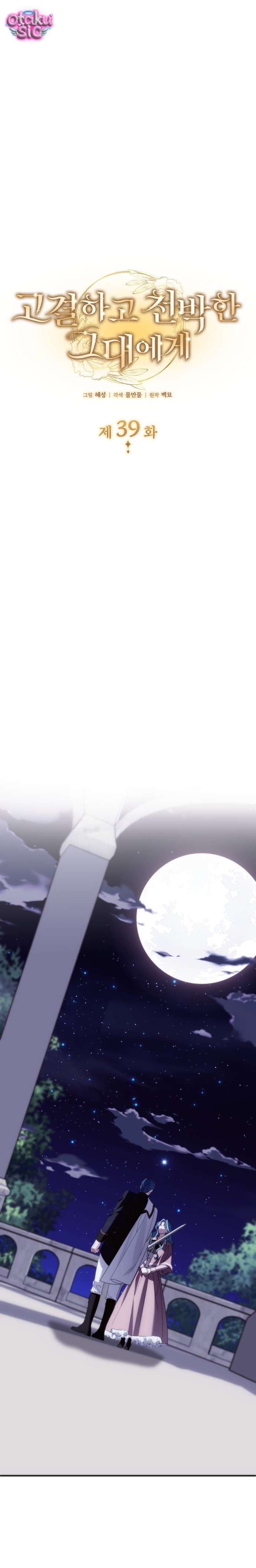 Cao Quý Và Phù Phiếm - Chap 39