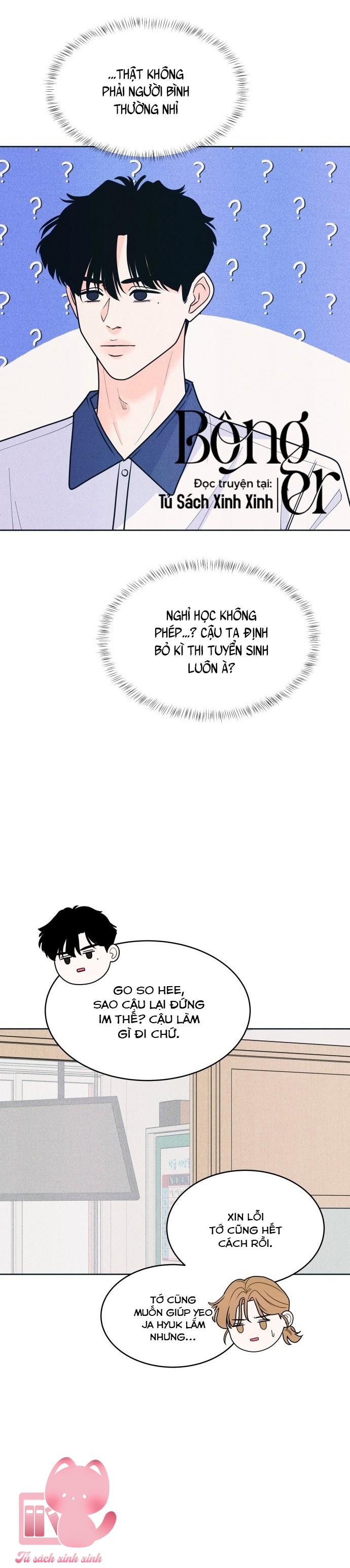 Cặp Đôi Hướng Nội - Chap 77