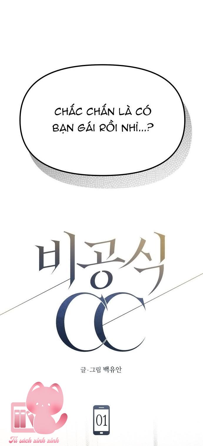 Cặp Đôi Không Chính Thức - Chap 1