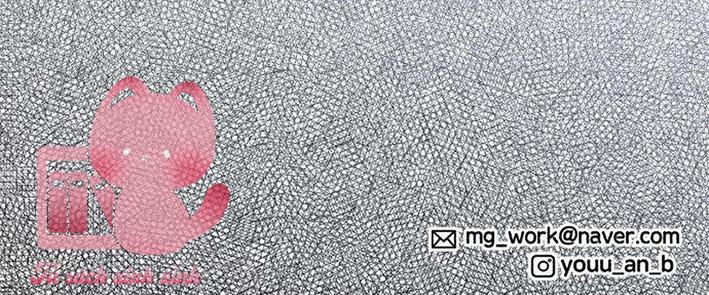 Cặp Đôi Không Chính Thức - Chap 5 - Trang 95