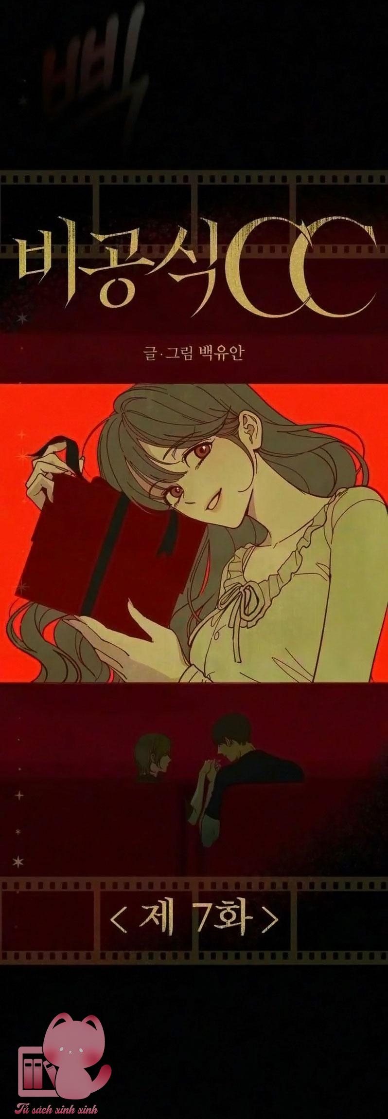 Cặp Đôi Không Chính Thức - Chap 7 - Trang 26