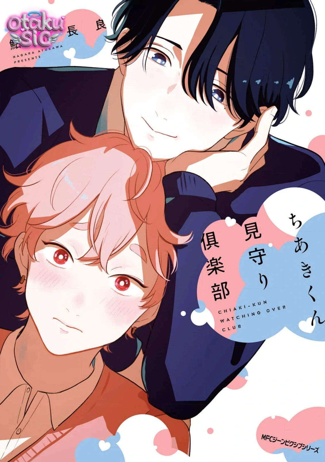Câu Lạc Bộ Bảo Vệ Chiaki - Chap 1 - Trang 0