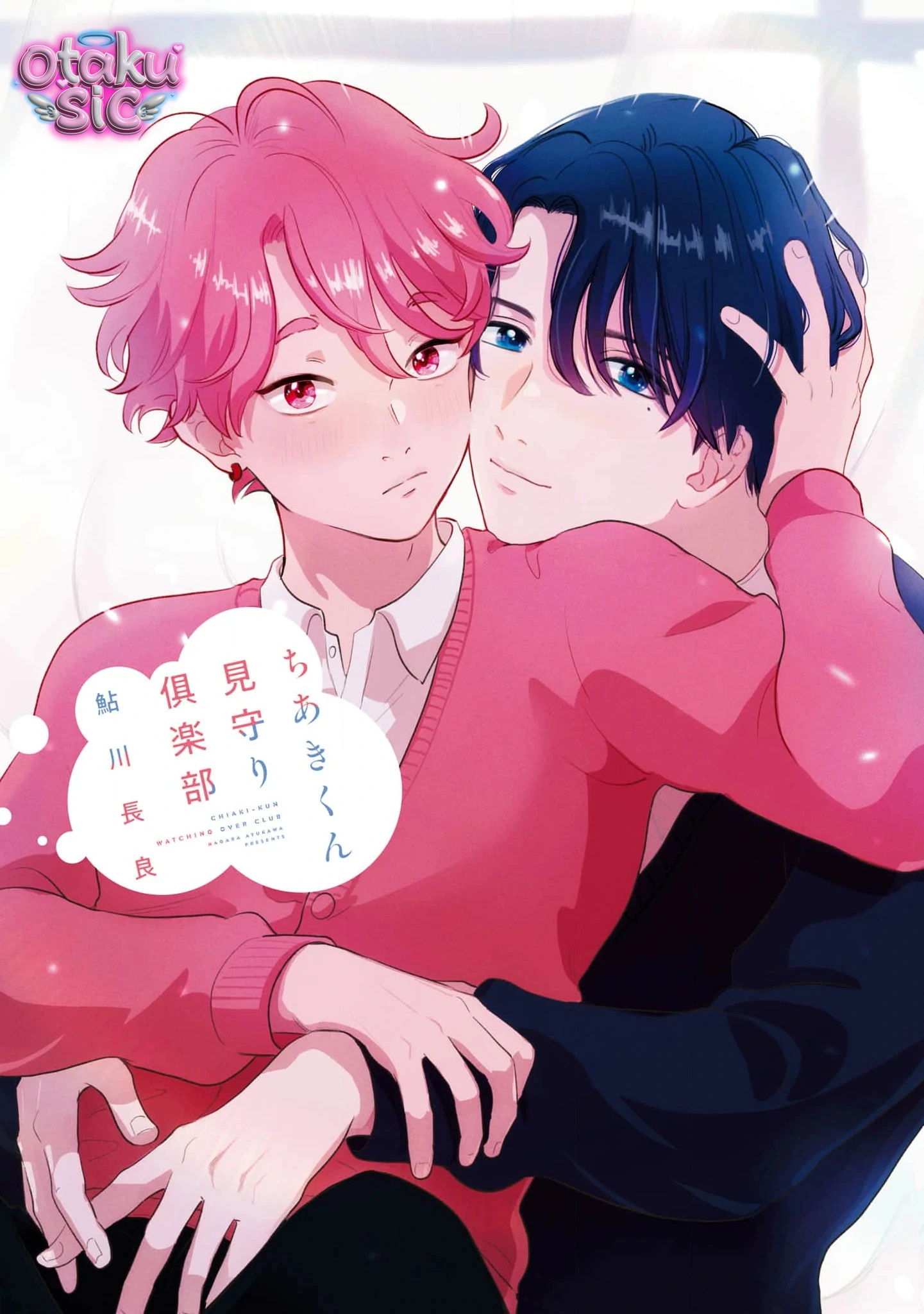Câu Lạc Bộ Bảo Vệ Chiaki - Chap 1 - Trang 2