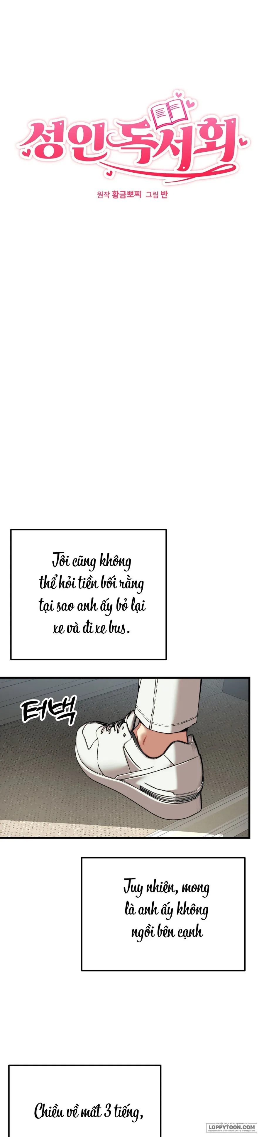 Câu Lạc Bộ Đọc Sách Người Lớn - Chap 15 - Trang 2