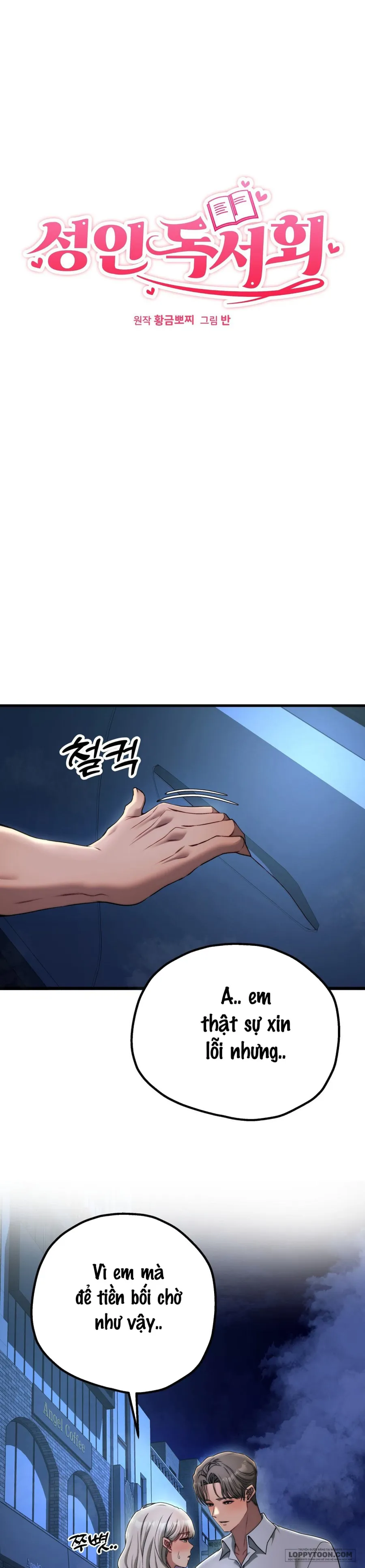 Câu Lạc Bộ Đọc Sách Người Lớn - Chap 19 - Trang 2