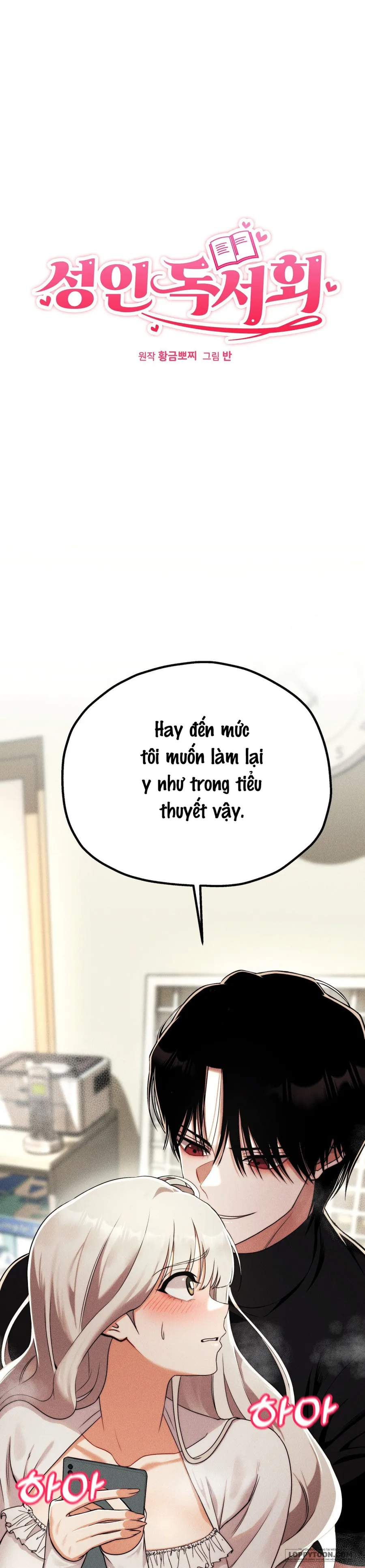 Câu Lạc Bộ Đọc Sách Người Lớn - Chap 2 - Trang 0