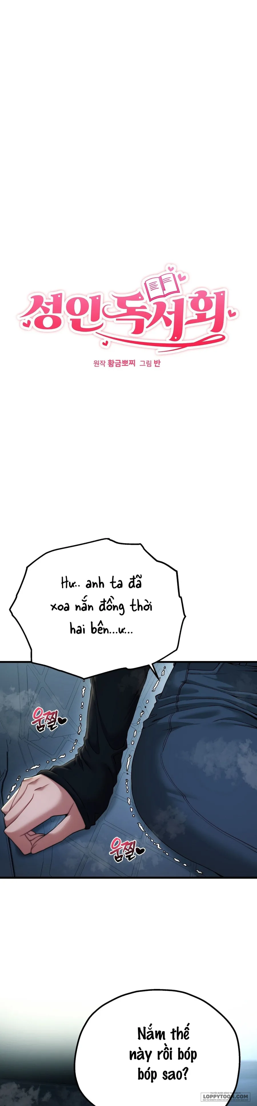 Câu Lạc Bộ Đọc Sách Người Lớn - Chap 20 - Trang 2