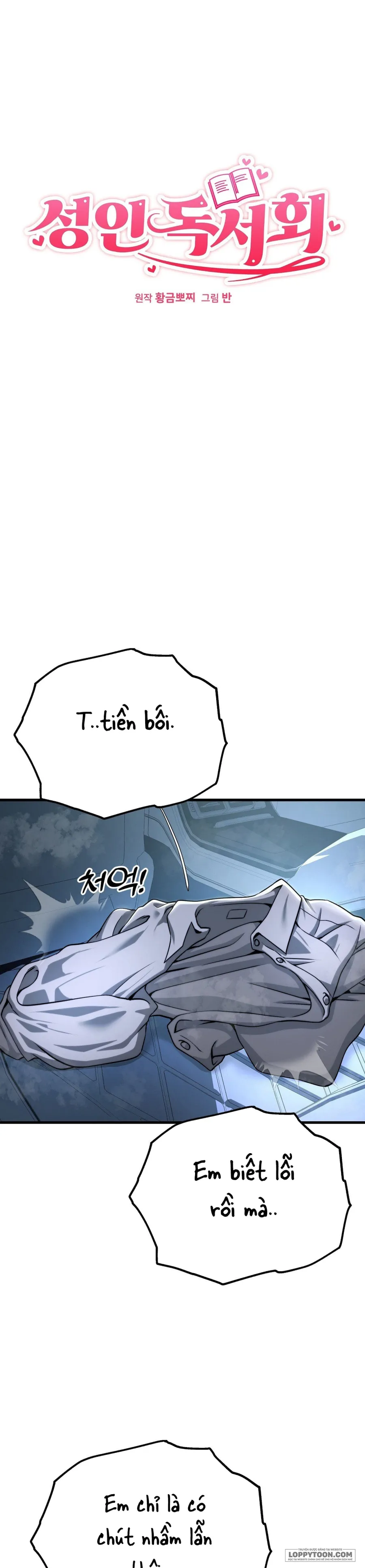 Câu Lạc Bộ Đọc Sách Người Lớn - Chap 21 - Trang 2