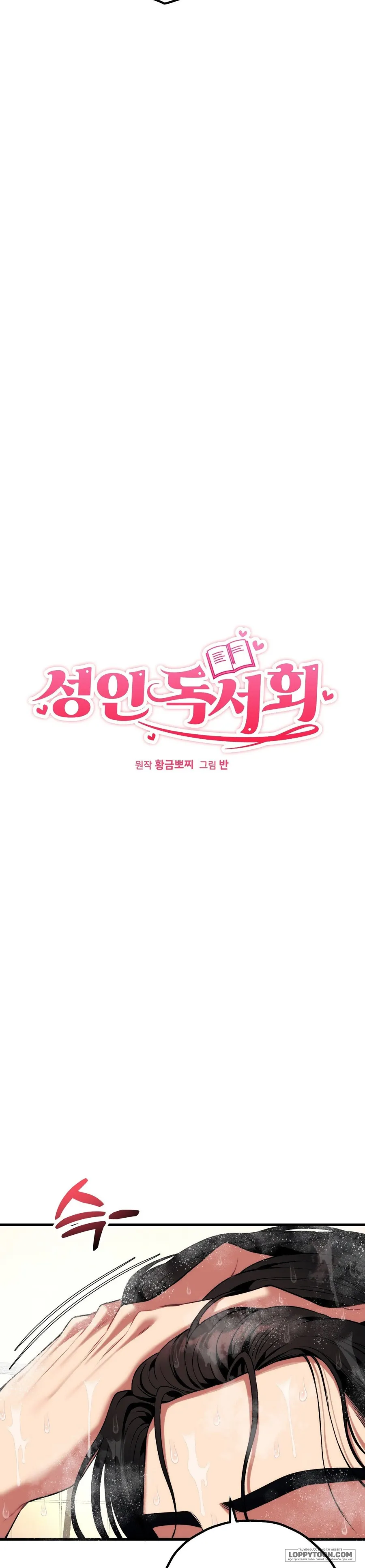 Câu Lạc Bộ Đọc Sách Người Lớn - Chap 25 - Trang 2