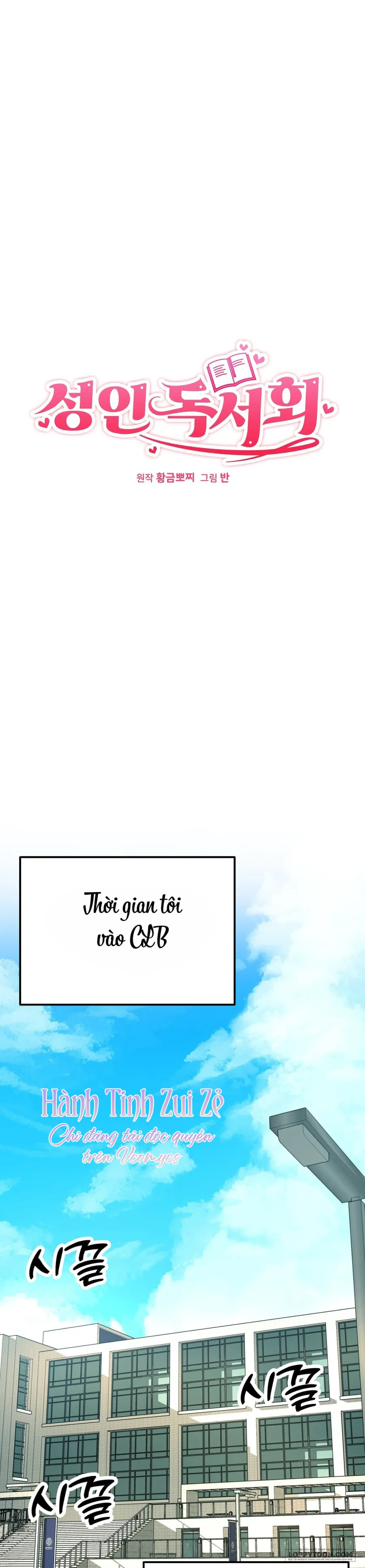 Câu Lạc Bộ Đọc Sách Người Lớn - Chap 30 - Trang 3