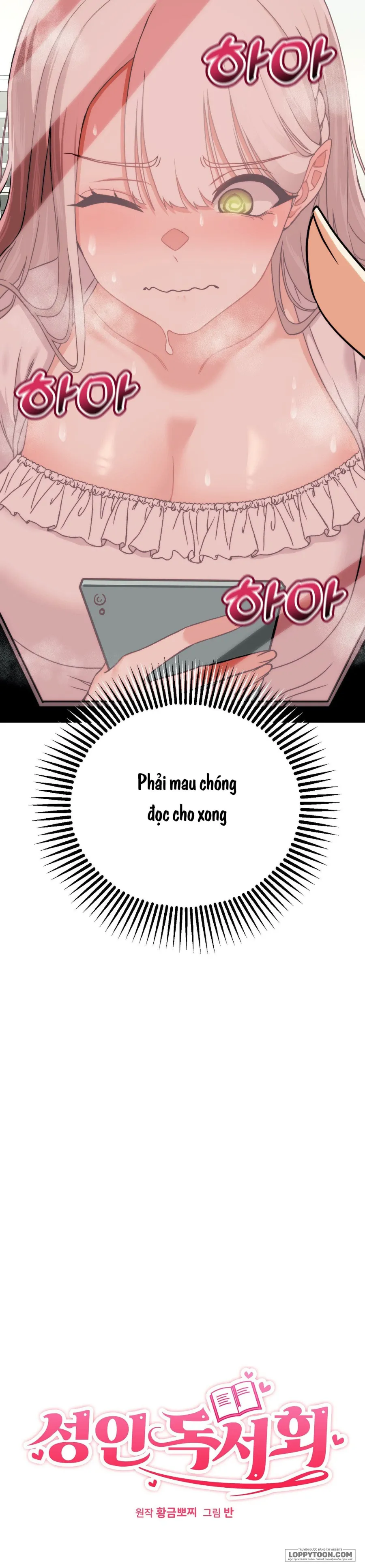 Câu Lạc Bộ Đọc Sách Người Lớn - Chap 4 - Trang 3