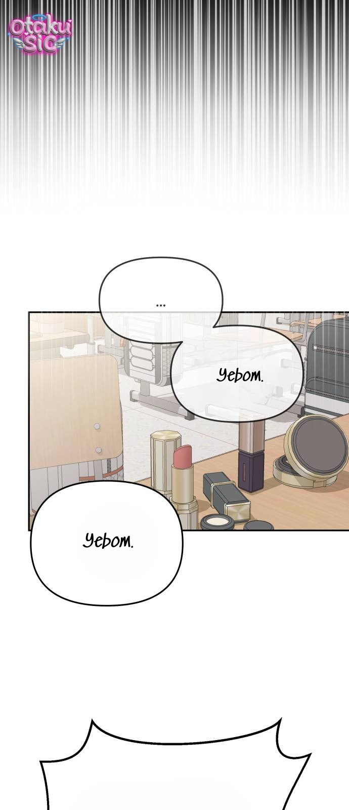 Câu trả lời dành cho cậu - Chap 11