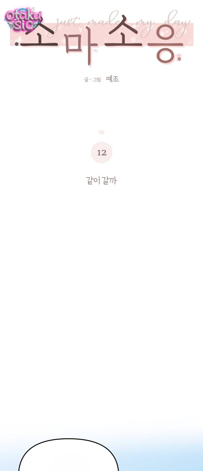Câu trả lời dành cho cậu - Chap 12