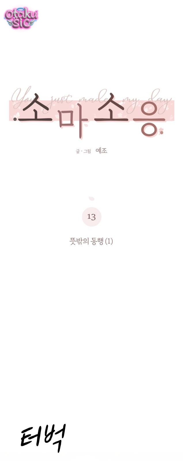 Câu trả lời dành cho cậu - Chap 13