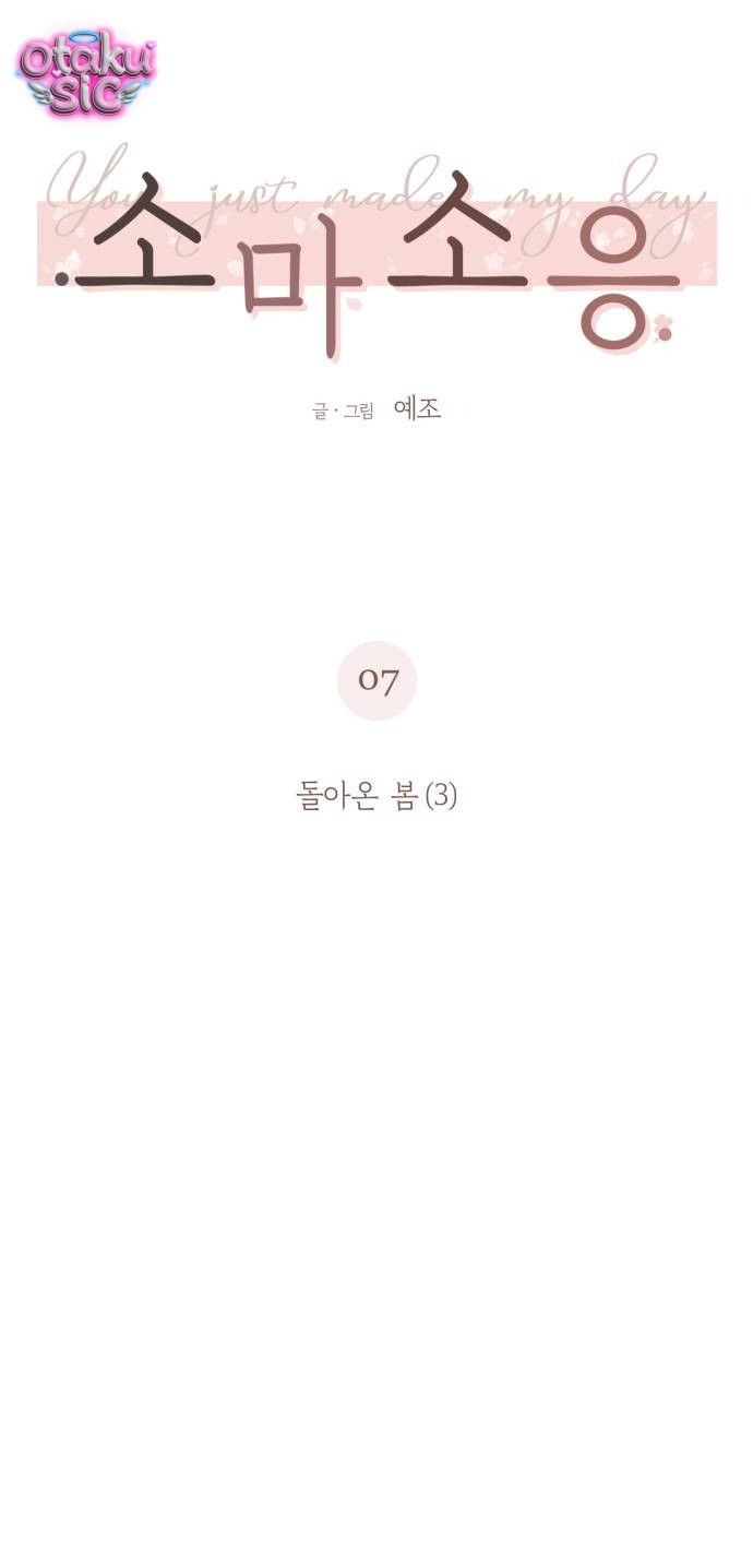 Câu trả lời dành cho cậu - Chap 7