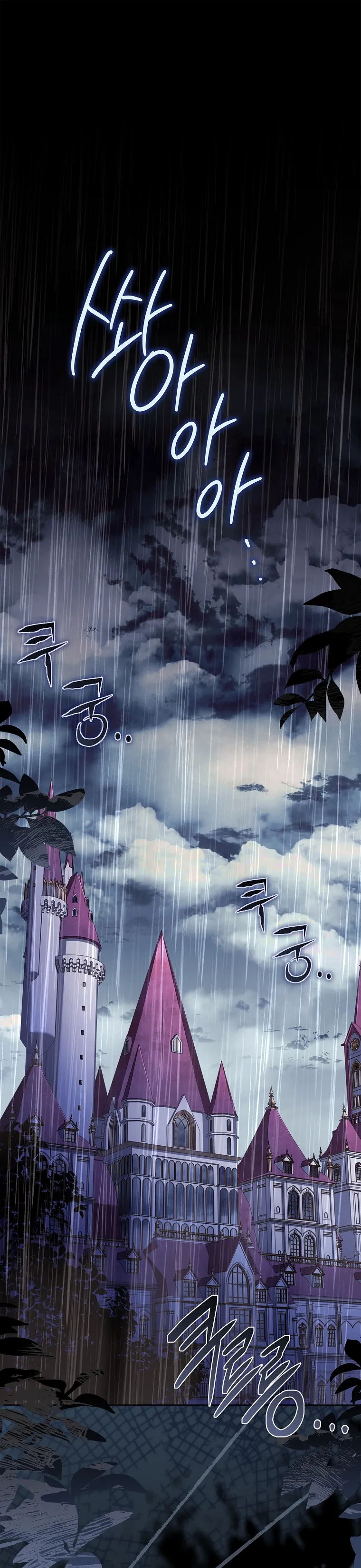 Cha Nào Con Nấy - Chap 1 - Trang 0