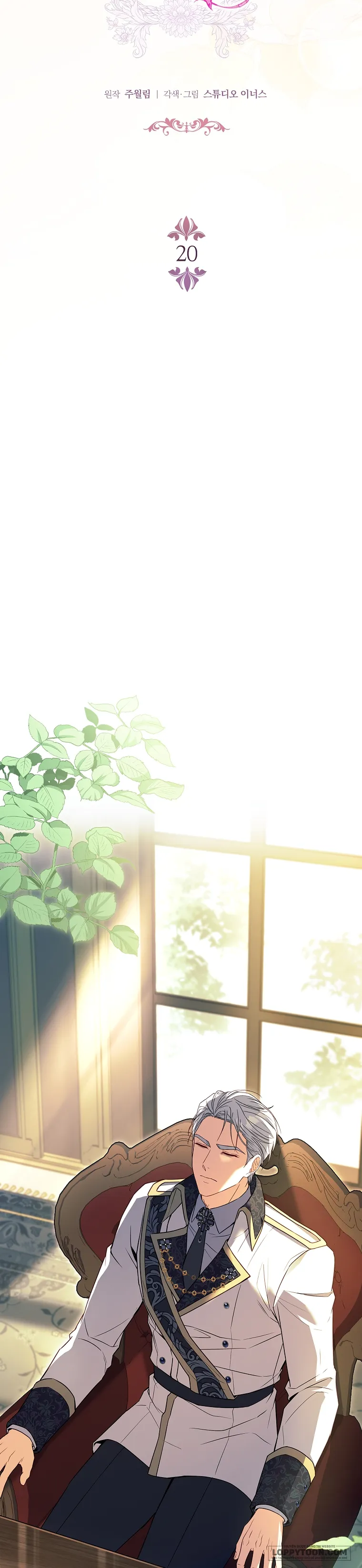 Cha Nào Con Nấy - Chap 20 - Trang 7