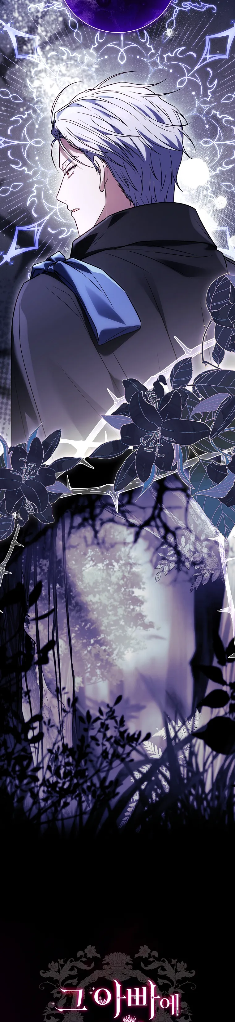 Cha Nào Con Nấy - Chap 22 - Trang 47
