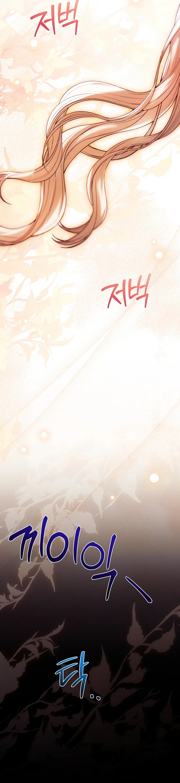 Cha Nào Con Nấy - Chap 24 - Trang 31