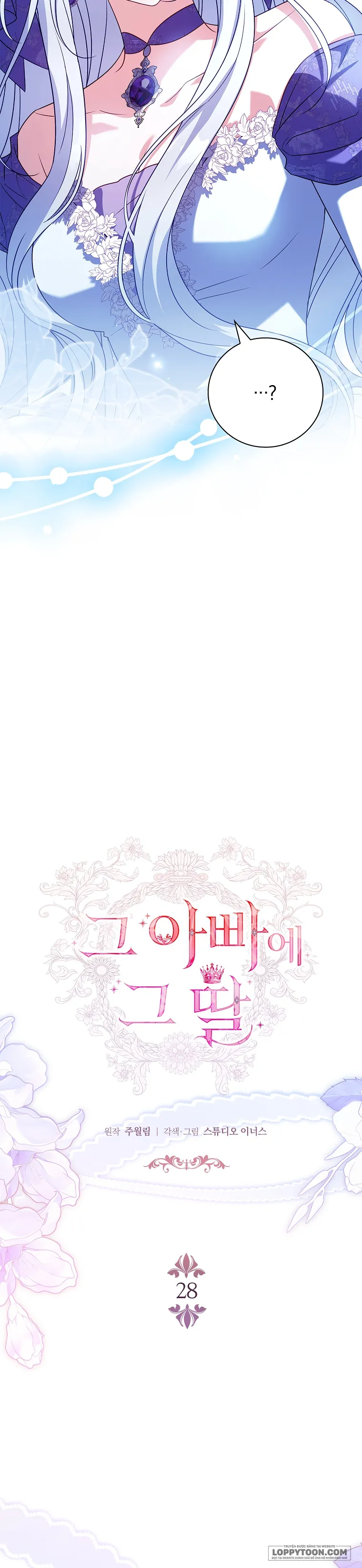 Cha Nào Con Nấy - Chap 28 - Trang 13