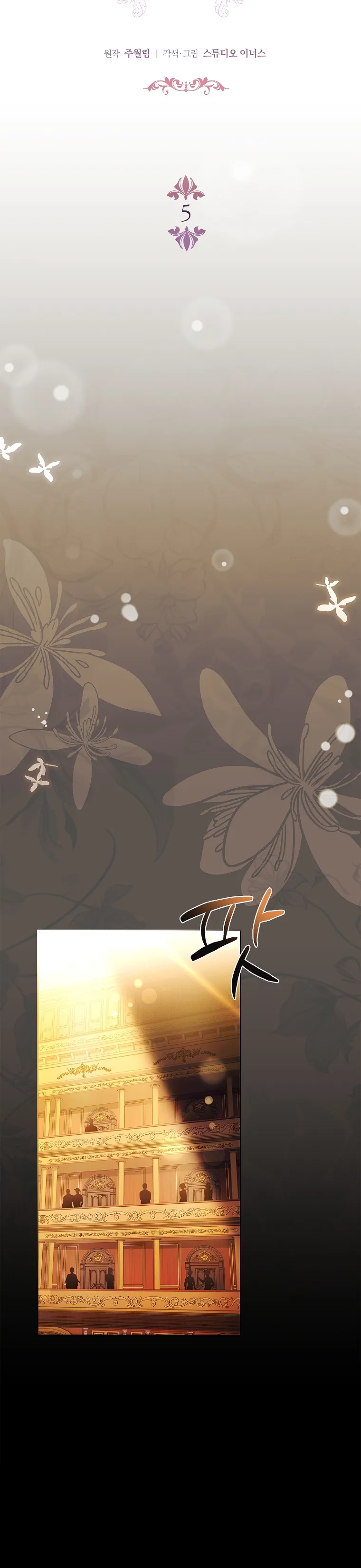 Cha Nào Con Nấy - Chap 5 - Trang 13