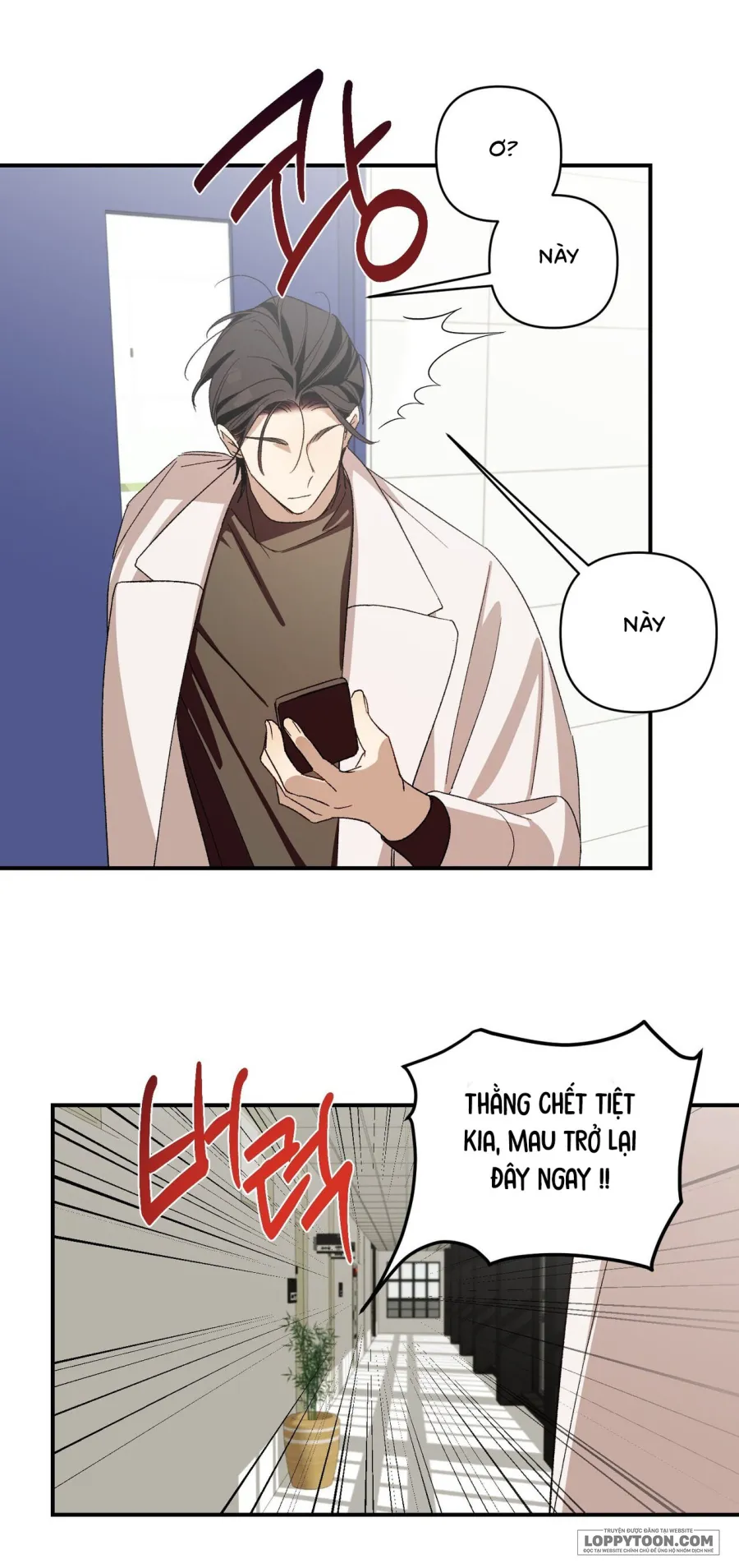 Chạm Vào Cơ Thể - Chap 1 - Trang 7