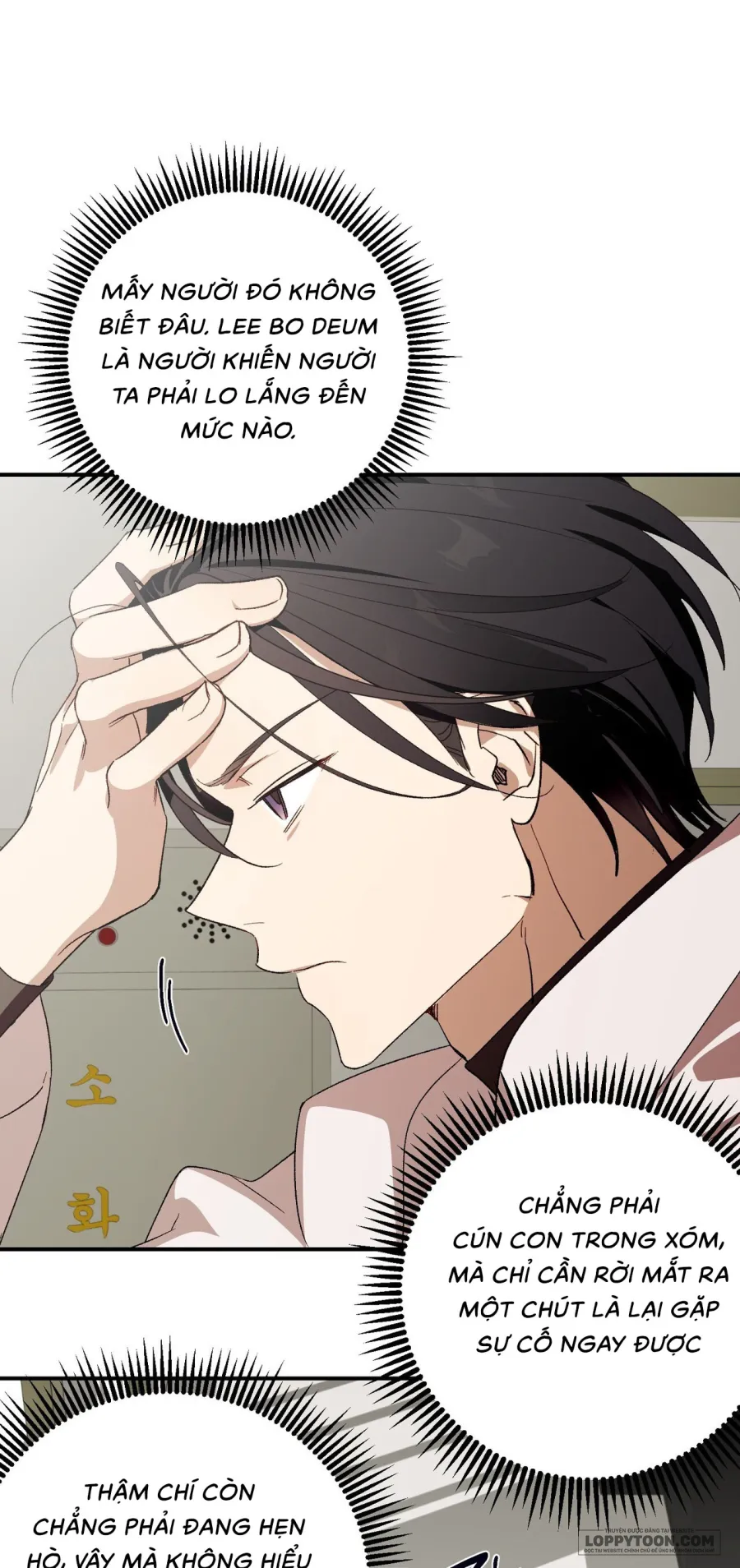 Chạm Vào Cơ Thể - Chap 1 - Trang 8