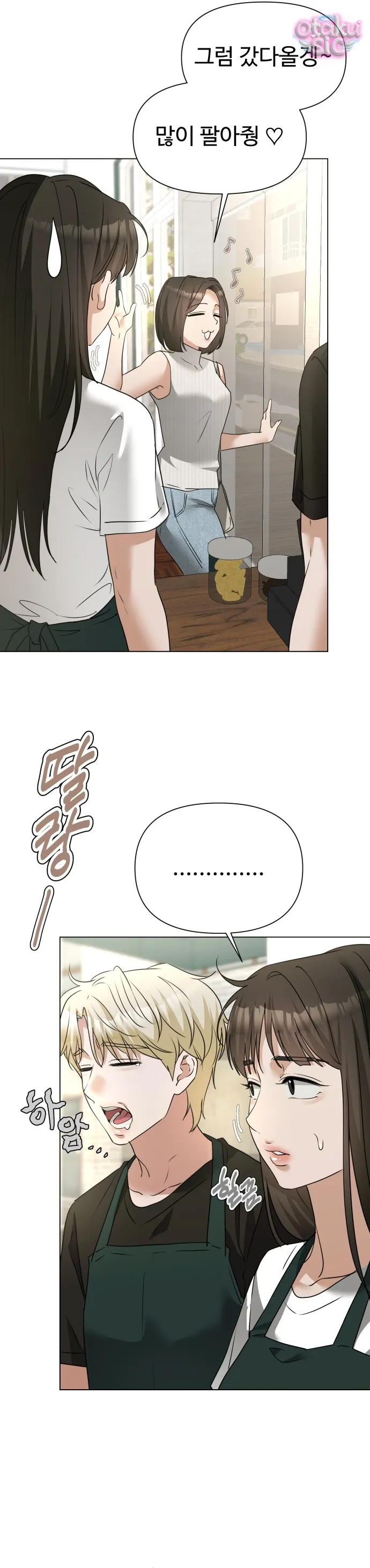 Chàng Romeo Của Chúng Ta - Chap 10 - Trang 7