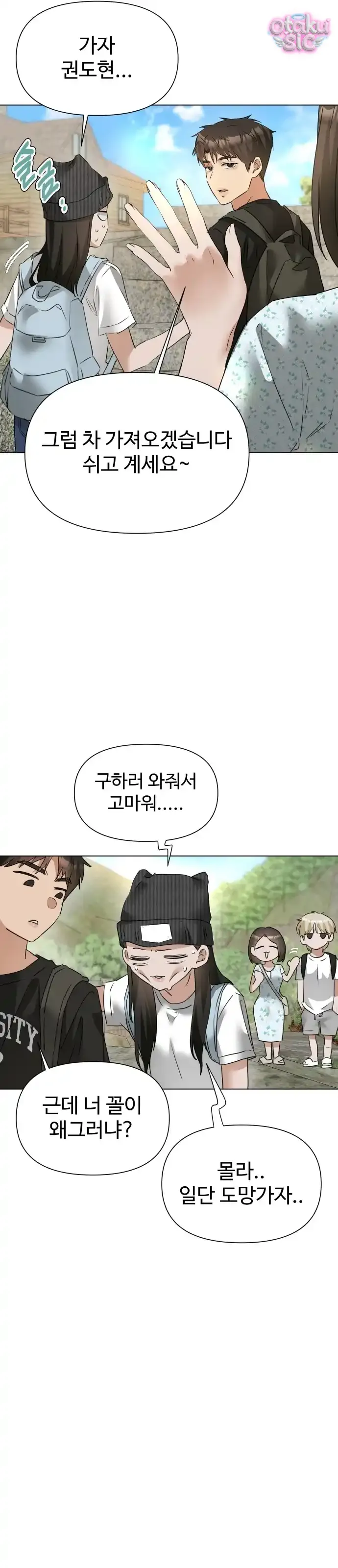 Chàng Romeo Của Chúng Ta - Chap 9 - Trang 11