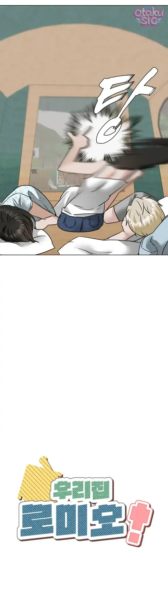 Chàng Romeo Của Chúng Ta - Chap 9 - Trang 5
