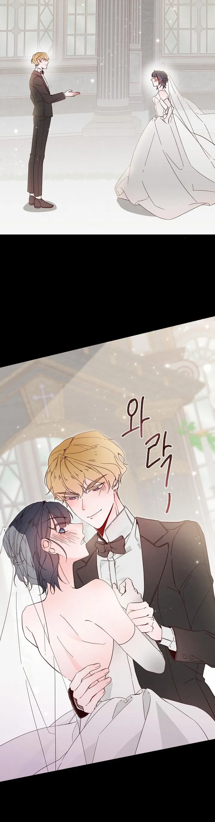 Chàng Thơ Trong Mộng - Chap 1 - Trang 29