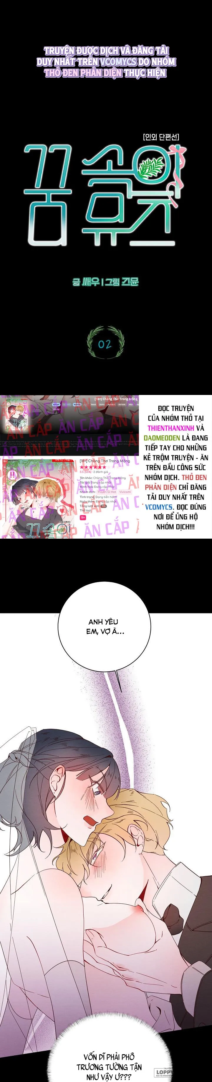 Chàng Thơ Trong Mộng - Chap 2 - Trang 0