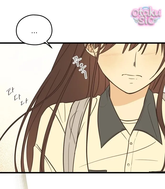 Chanh Mùa Hè - Chap 1 - Trang 116
