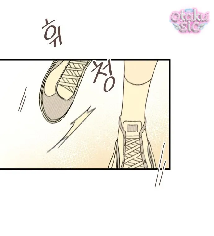 Chanh Mùa Hè - Chap 1 - Trang 122