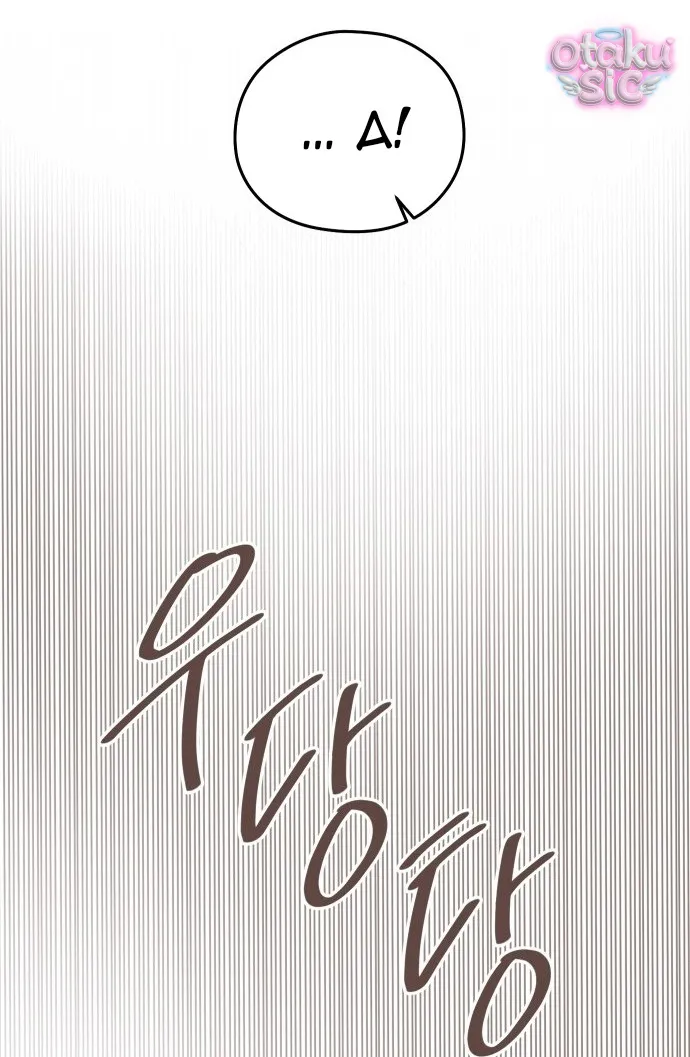 Chanh Mùa Hè - Chap 1 - Trang 123