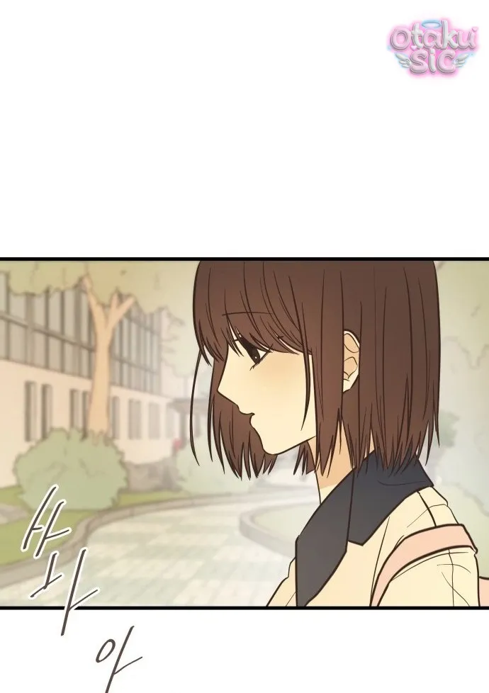 Chanh Mùa Hè - Chap 1 - Trang 42