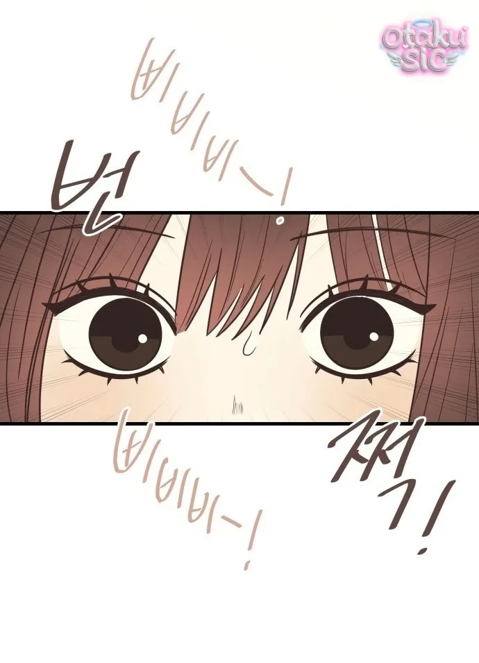 Chanh Mùa Hè - Chap 1 - Trang 49