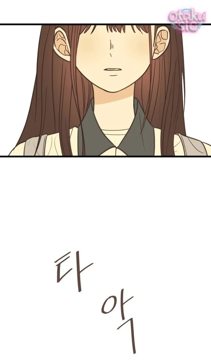 Chanh Mùa Hè - Chap 1 - Trang 94