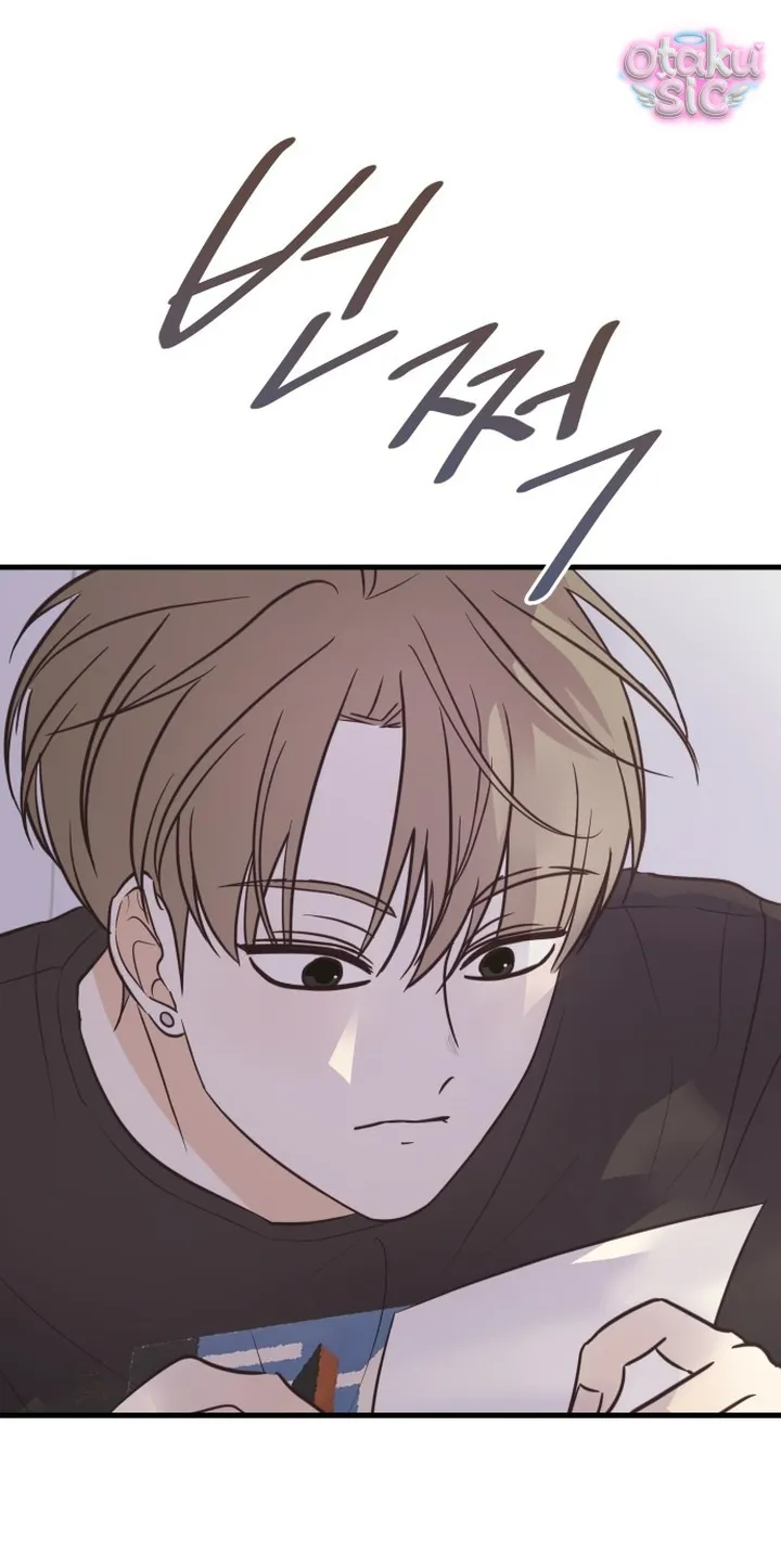 Chanh Mùa Hè - Chap 10 - Trang 10