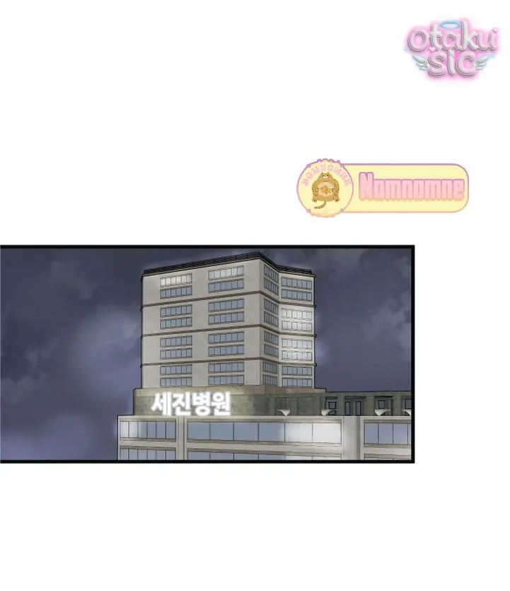 Chanh Mùa Hè - Chap 11 - Trang 29