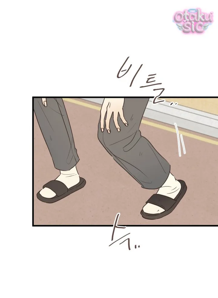 Chanh Mùa Hè - Chap 12 - Trang 70