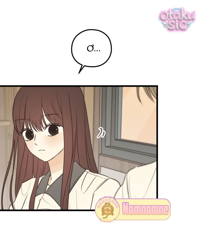 Chanh Mùa Hè - Chap 16 - Trang 59